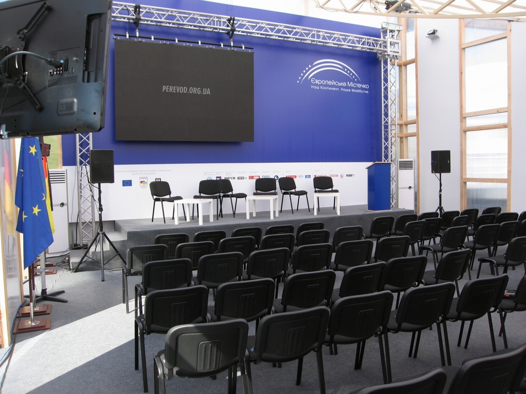 временный зал для конференции Европейский городок
