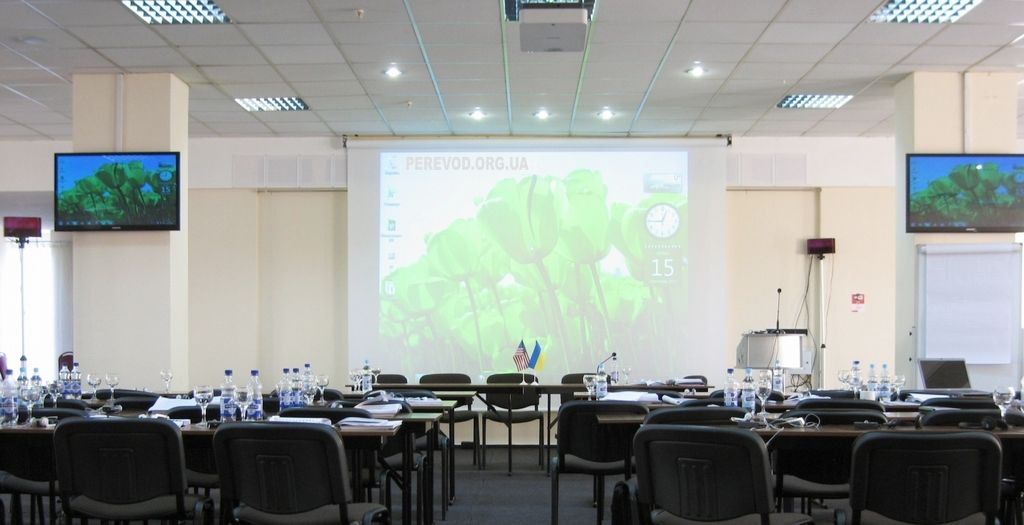 конференц-зал отеля Козацкий, синхронный перевод министерства энергетики