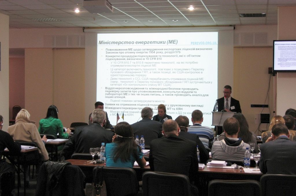 Синхронный перевод конференции и тренинга для министерства энергетики