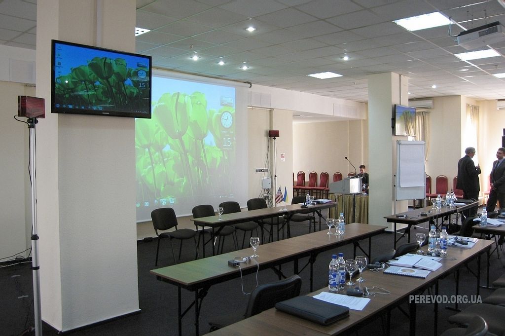 Синхронный перевод расширенного тренинга министерства энергетики в отеле Козацкий