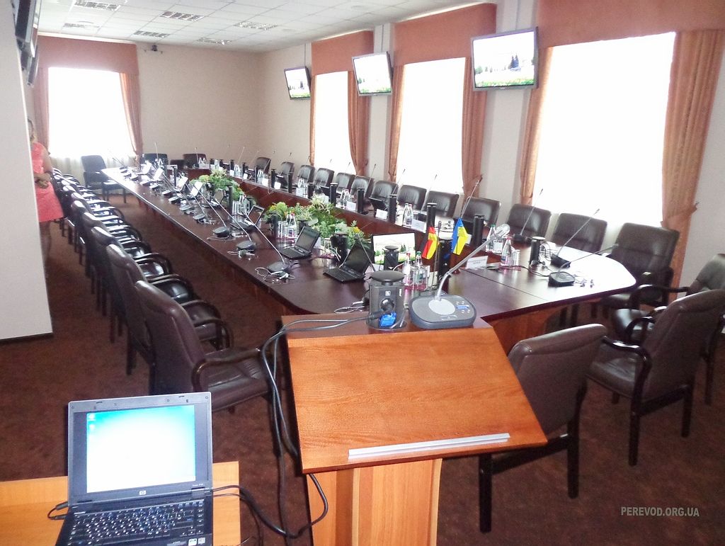 Конференц-зал с синхронным переводом в академии МВД Киева