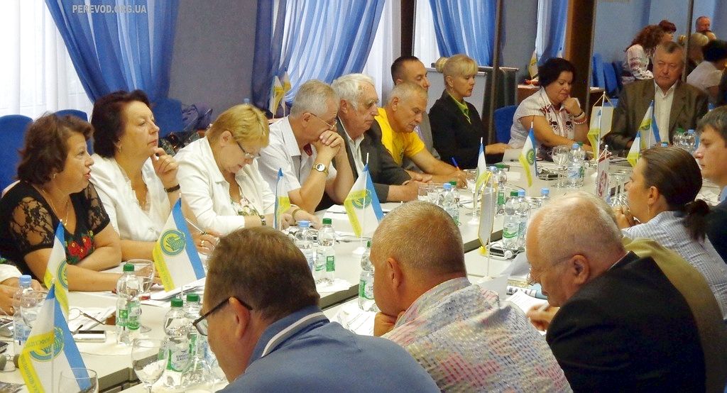 конференция украинских профсоюзов с устным переводом для всех участников.