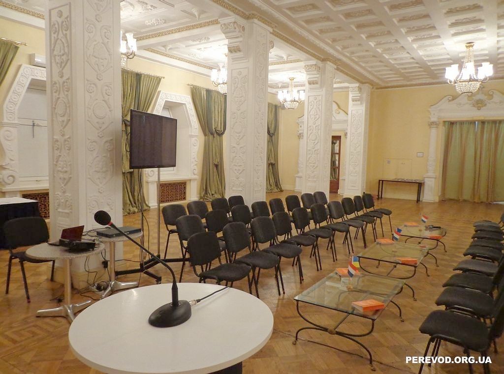 Предварительная расстановка и подготовка помещения к процессу конференции в Днепропетровске.