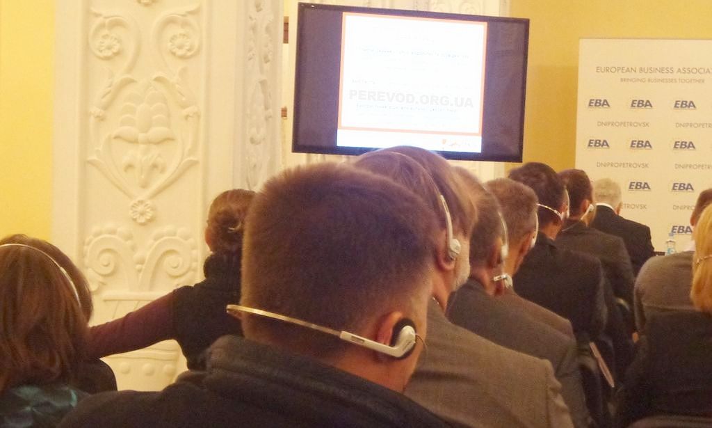 Члены европейской бизнес ассоциации и украинские производители слушают синхронный перевод.