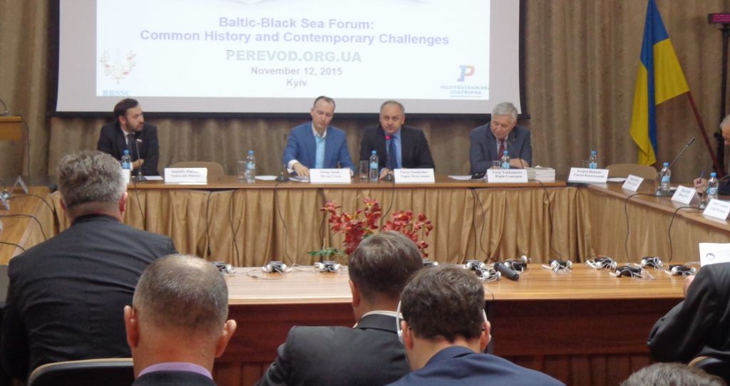 Открытие балтийско-черноморского форума в ТПП, вступления спикеров и докладчиков с переводом