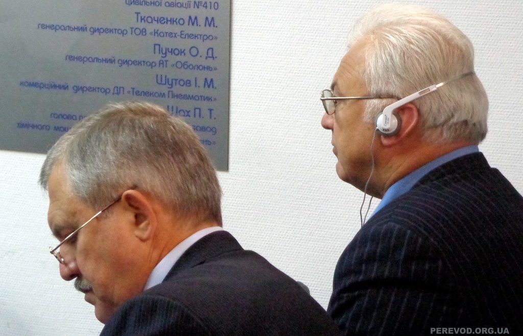Слушатели форума в ТПП Украины используют синхронный перевод