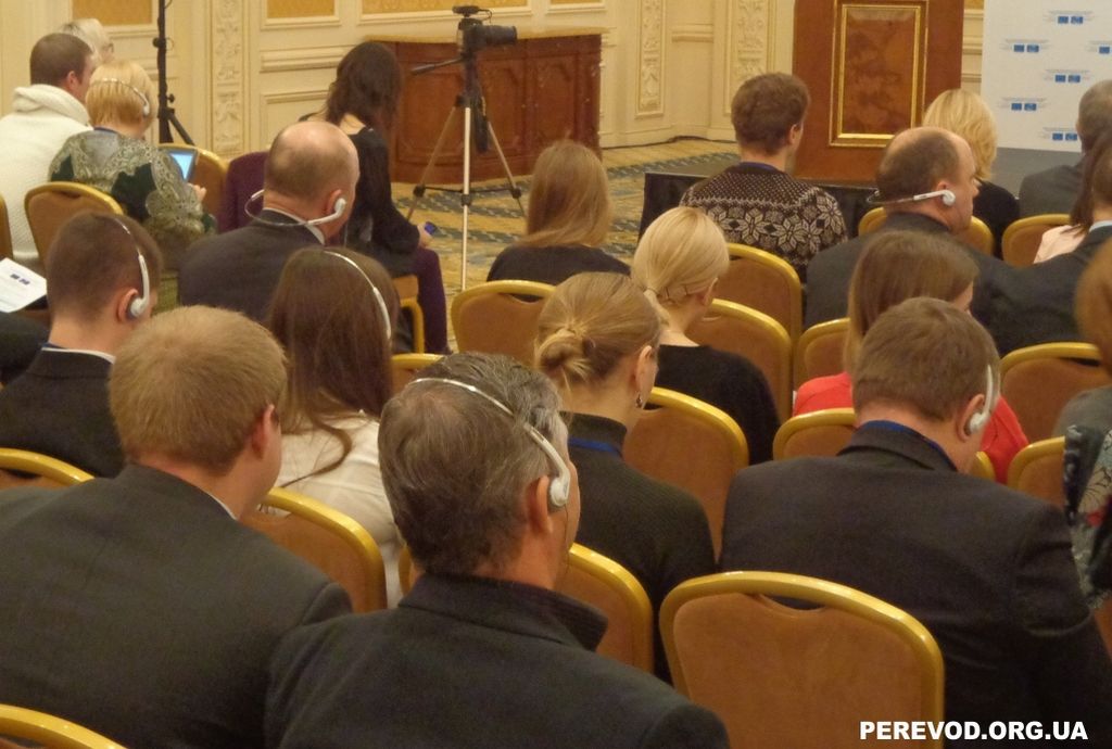 Слушатели и участники конференции с переводом английского, русского и украинского в Фаирмонт