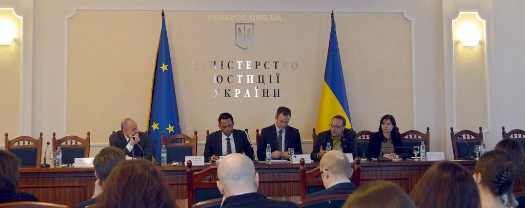 Двухдневная конференция с синхронным переводом, посвящённая проблемам на юго-востоке Украины.