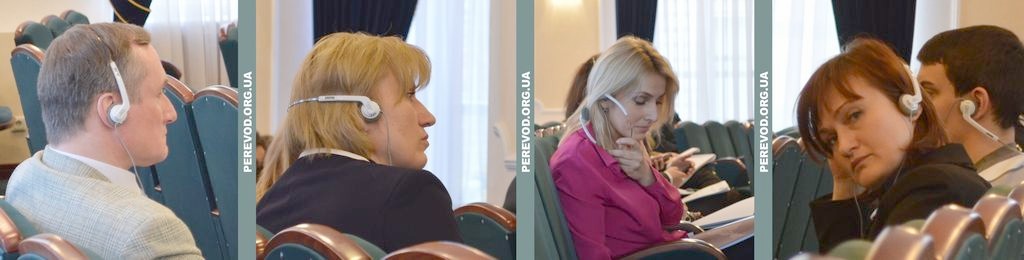 Выборочные моменты синхронного перевода конференции в Минюсте.