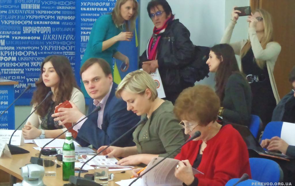 Информационная площадка объединила европейских делегатов, журналистов и представителей украинских партий