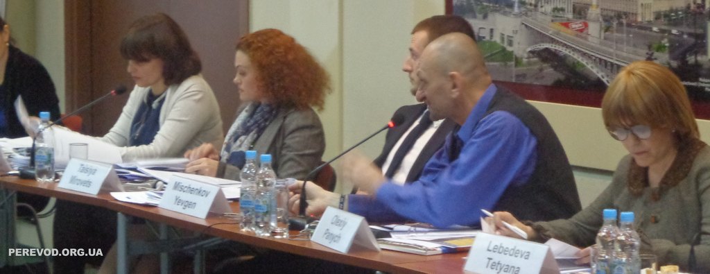дискуссия с синхронным переводом конференции национальной общественной телерадиокомпании Украины