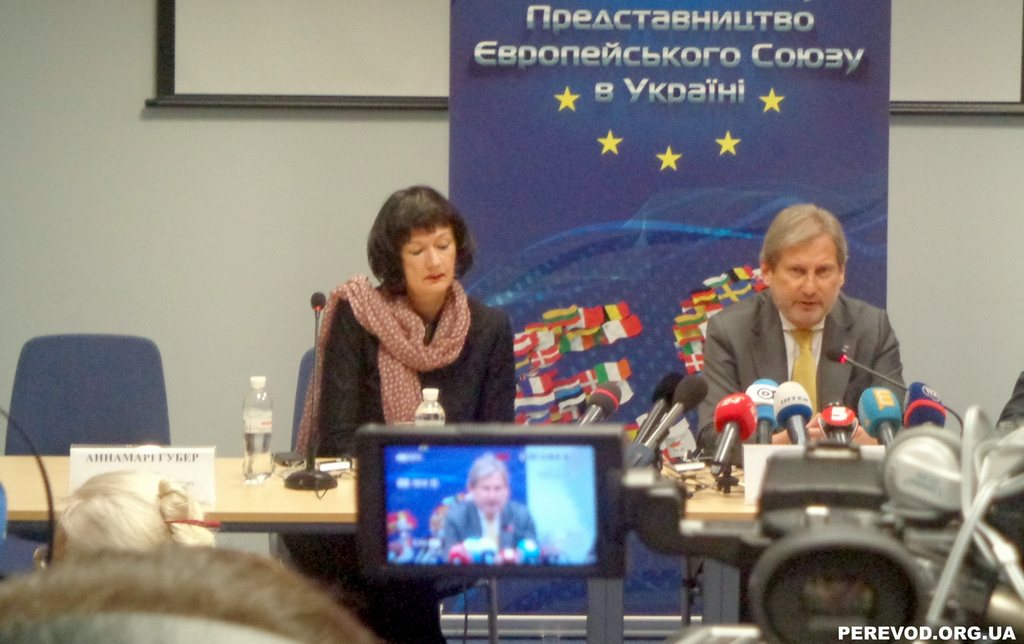 Выступление представителей ЕС о безвизовом режиме для Украины
