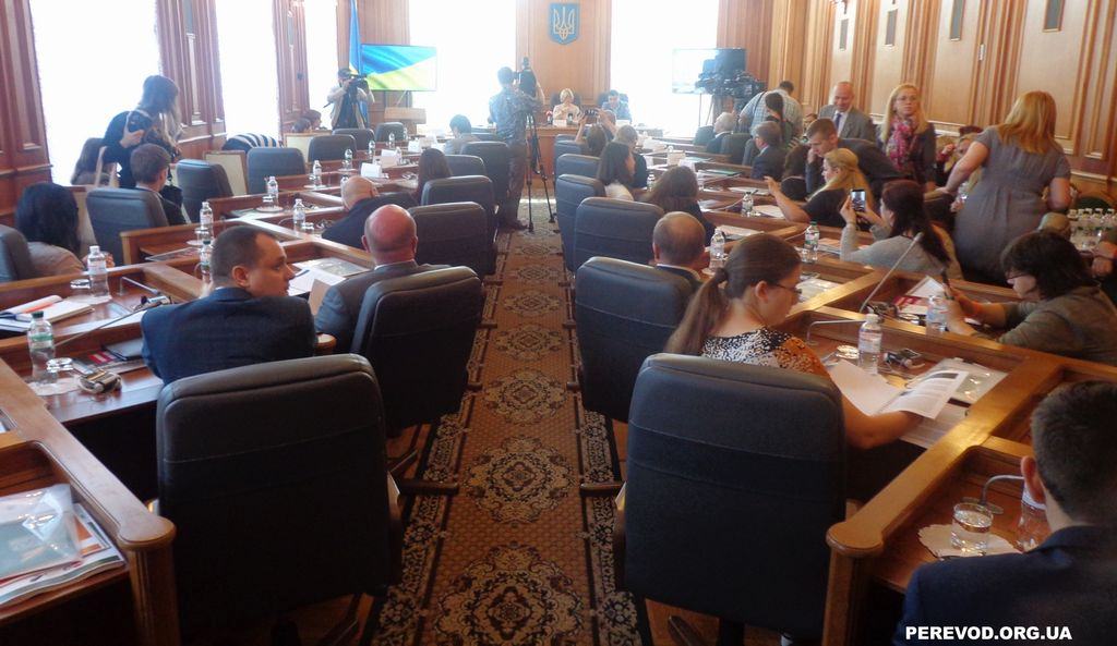 Зал в Комитетах Верховного Совета Украины, начало конференции