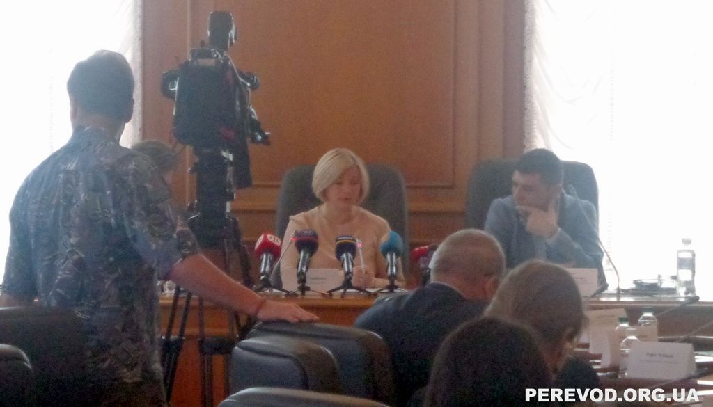 Выступление Ирины Геращенко в Комитетах ВР и синхронный перевод украинского языка.