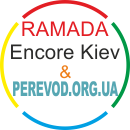 Ramada Encore Kiev and perevod.org.ua