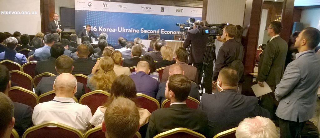 синхронный перевод докладчика на корейско-украинском форуме в Интерконтиненталь