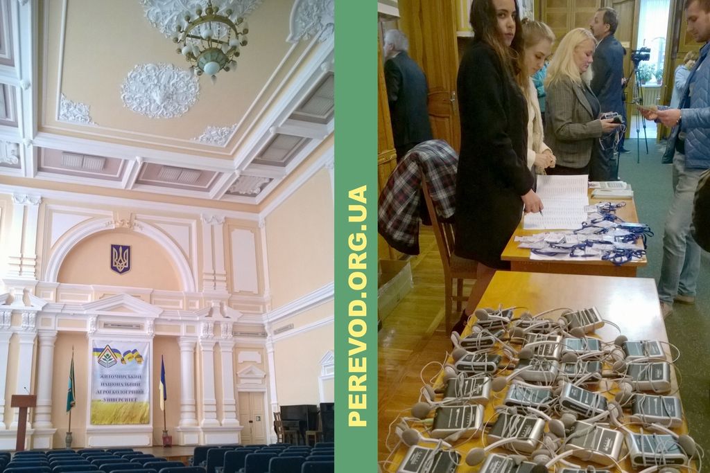 Регистрация участников и выдача аппаратуры для синхронного перевода в Житомире