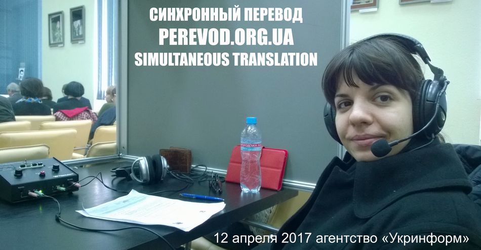 Переводчик синхронист Юлия перед началом презентации в агентстве Укринформ