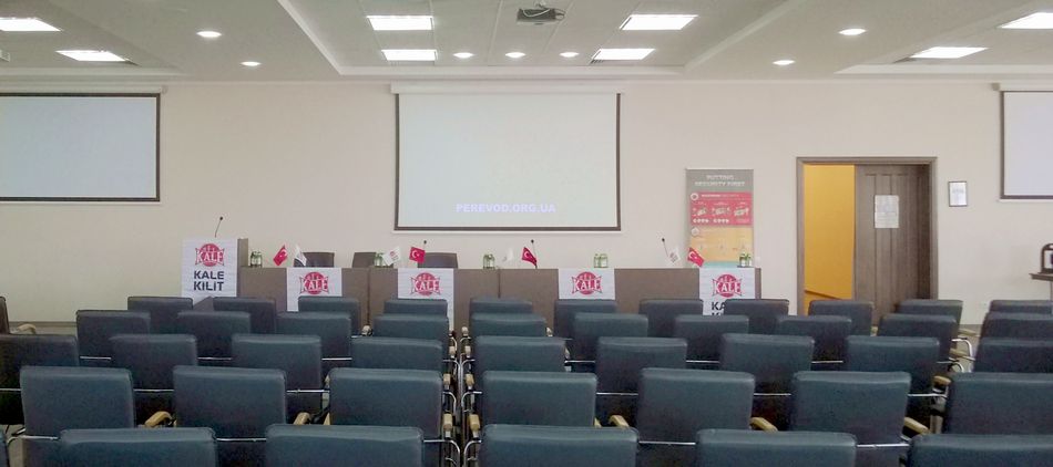 Подготовка зала Конгресс к конференции в отеле Братислава в Киеве
