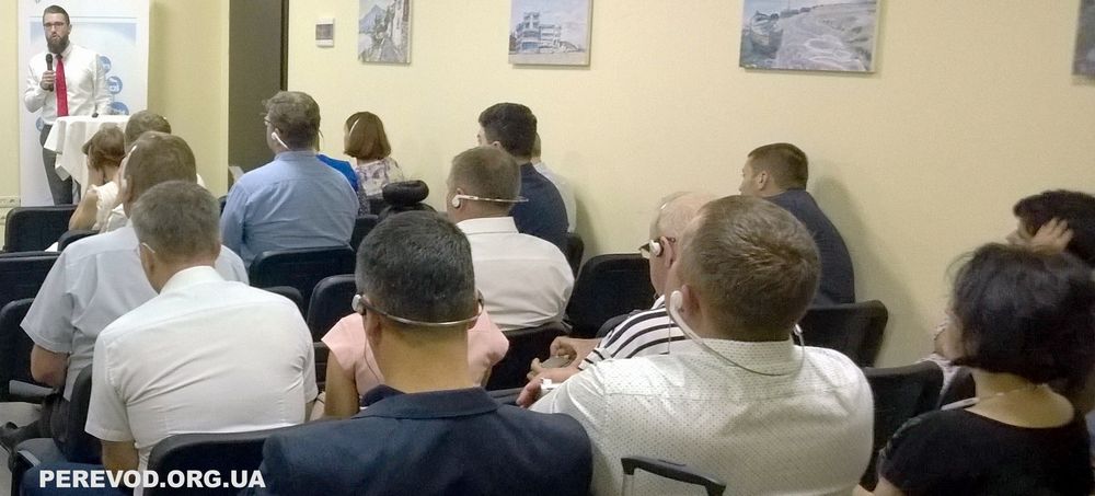 Синхронный перевод презентации иностранного спикера представителям Украины в Одессе