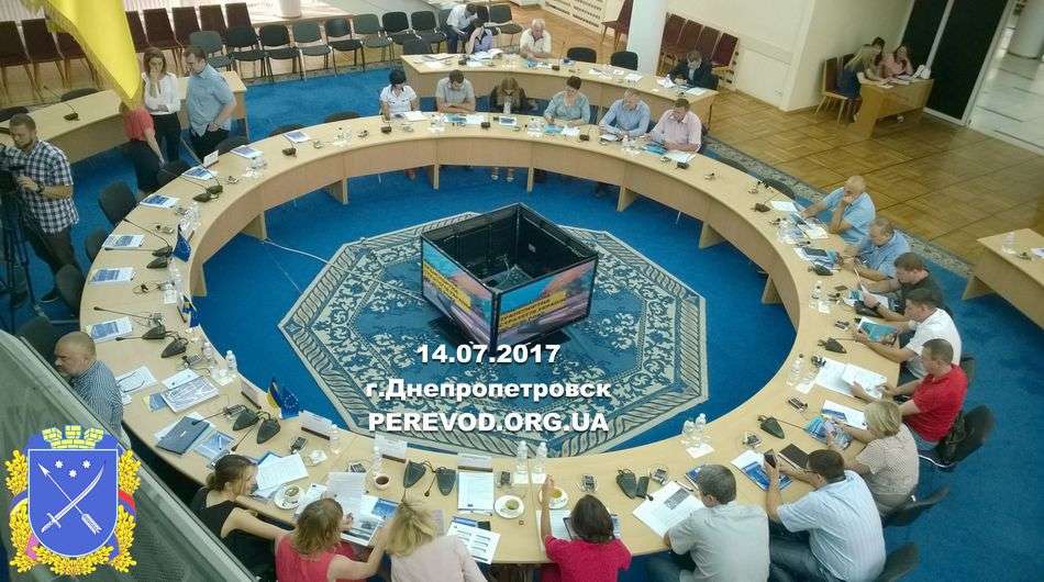 Днепропетровск 14.07.2017 perevod.org.ua