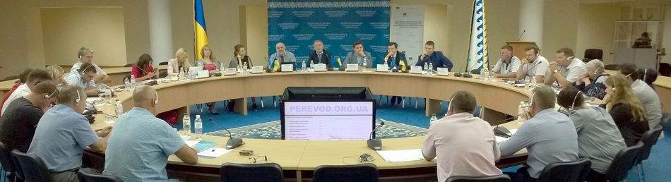 Синхронный перевод обсуждения стратегии на 2030г. Устный перевод развития внутренних водных путей Украины.
