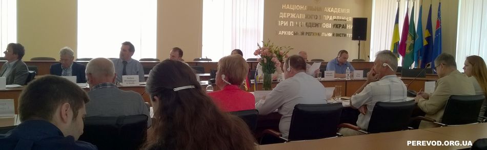 синхронный перевод обсуждения основной структуры и компонентов бакалаврской программы в Харькове