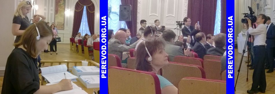 участники и слушатели с синхронным переводом в зале КПИ на корейско-украинском форуме