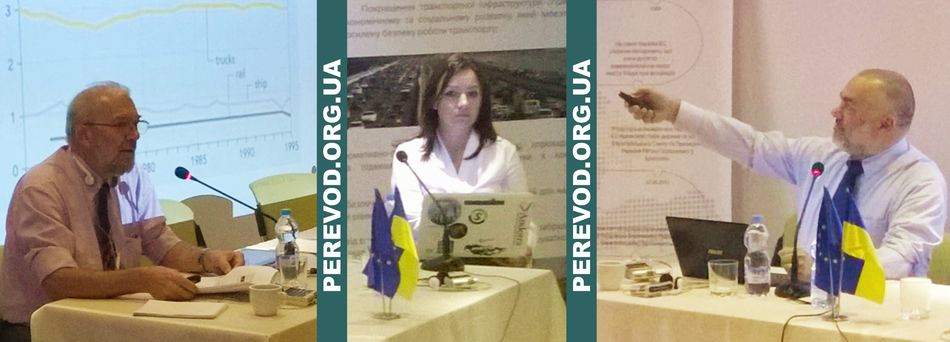 Фрагменты с пресс-конференции участников, спикеров и докладчиков по теме ассоциации и транспортной стратегии для Украины