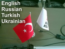 Презентация синхронный перевод турецкий и английский языки отель Братислава