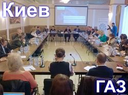 синхронный перевод совещания представителей газораспределительных систем Украины