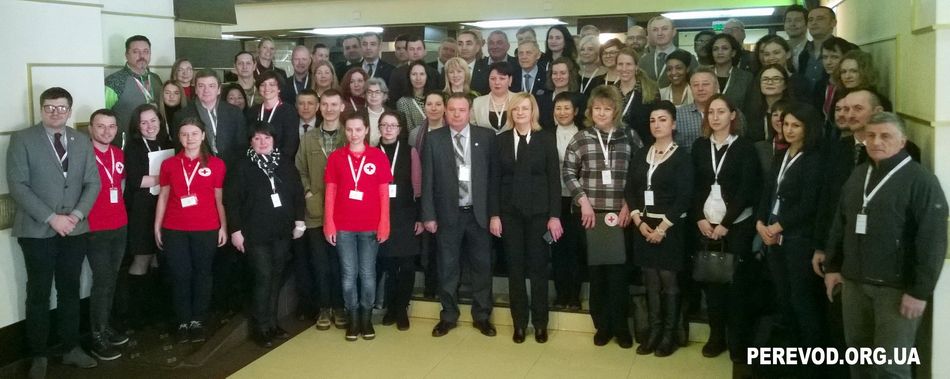 Общее фото участников партнёрской встречи Красного Креста в отеле Bratislava