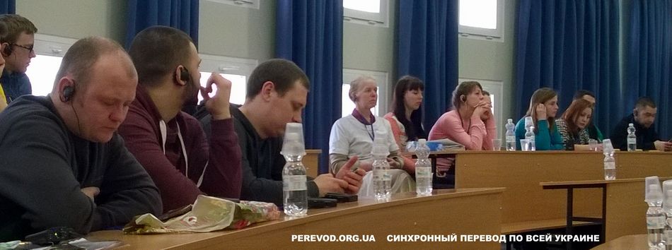 аудитория в университете «Украина»