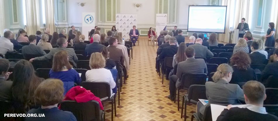 синхронный перевод в Дипломатической Академии при Министерстве Иностранных Дел Украины