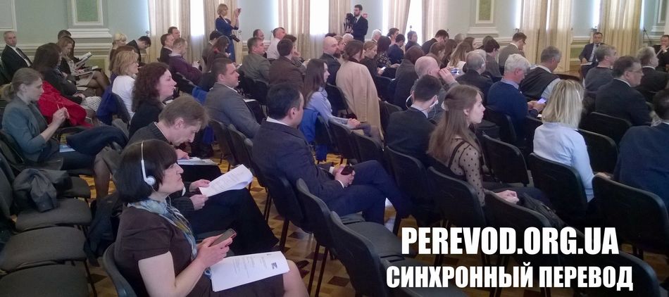 Синхронный перевод вектора внешней политики Украины