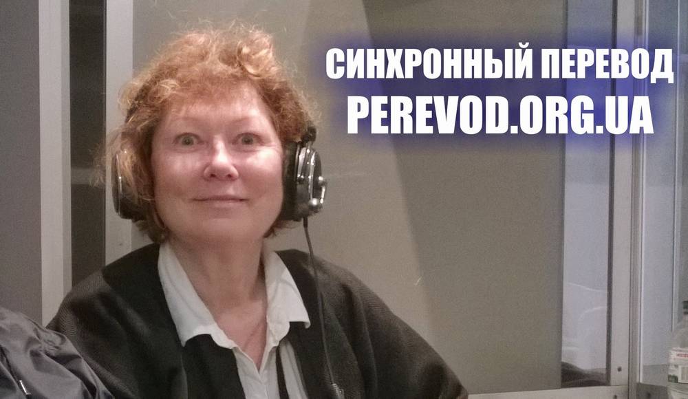 Генриетта, переводчик-синхронист английского языка в киевском образовательном ХАБе «EDUCATION»