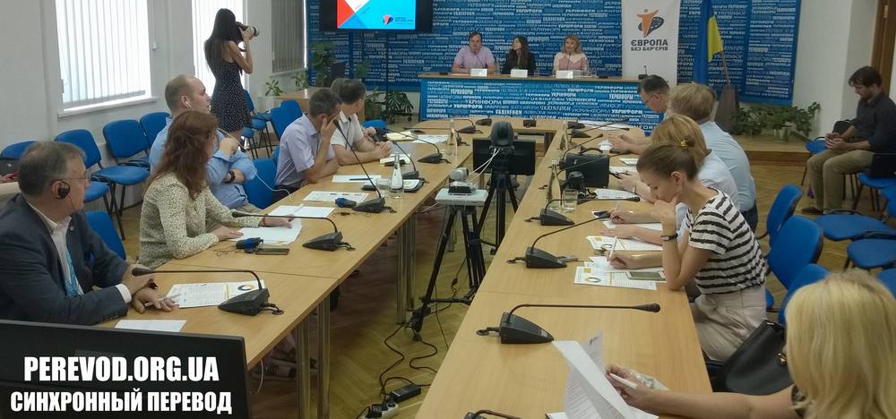 синхронный перевод в Киеве обсуждения отношений государственных администраций