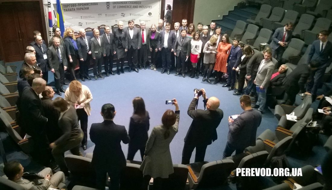 Общее фото участников форума, поддерживаемого синхронным переводом, с участием представителей украинских и корейских министров, дипломатов и представителей посольств.