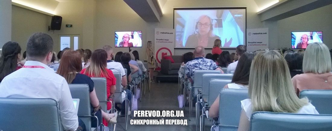 Англоговорящий спикер из Франции, посредством скайпа, даёт целевые советы для участников с синхронным переводом на украинский язык для русскоязычной аудитории в Одессе.