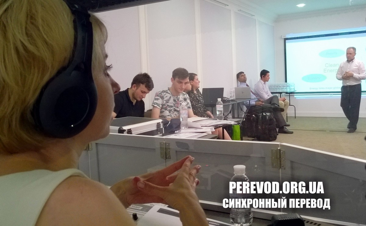 Устный переводчик в ходе перевода слайдов и презентаций украинских и зарубежных докладчиков.