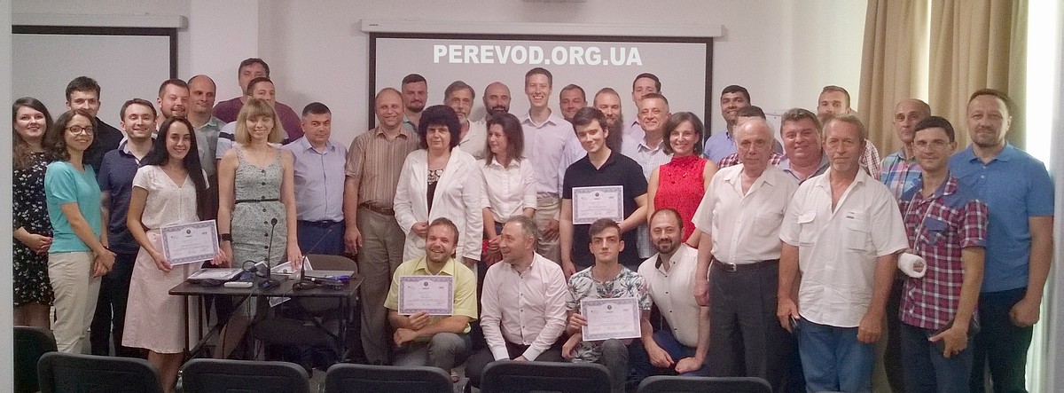 Коллективное фото участников тренинга с сертификатами в Одессе на первом дне мероприятия.