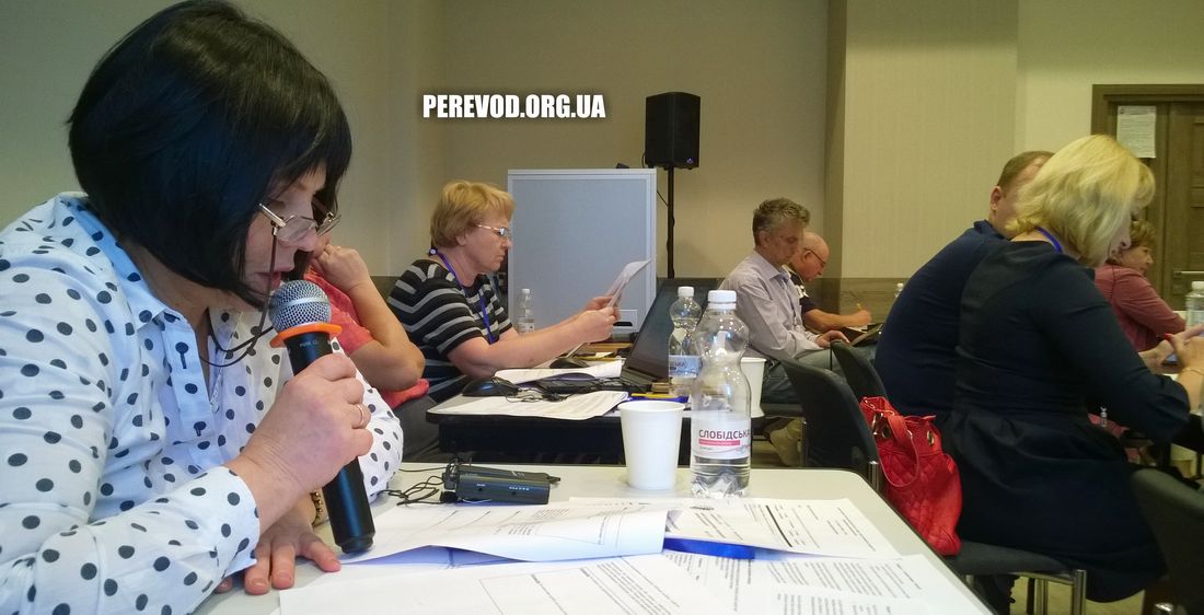 На семинаре был организован тренинг для эпидемиологов областных лабораторных центров МОЗ Украины.