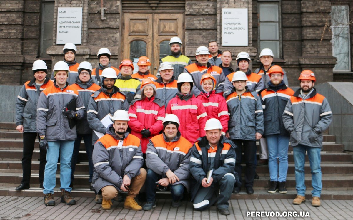 Участники пятидневного тренинга с синхронным переводом по энергоэффективности у проходной завода ДМЗ.