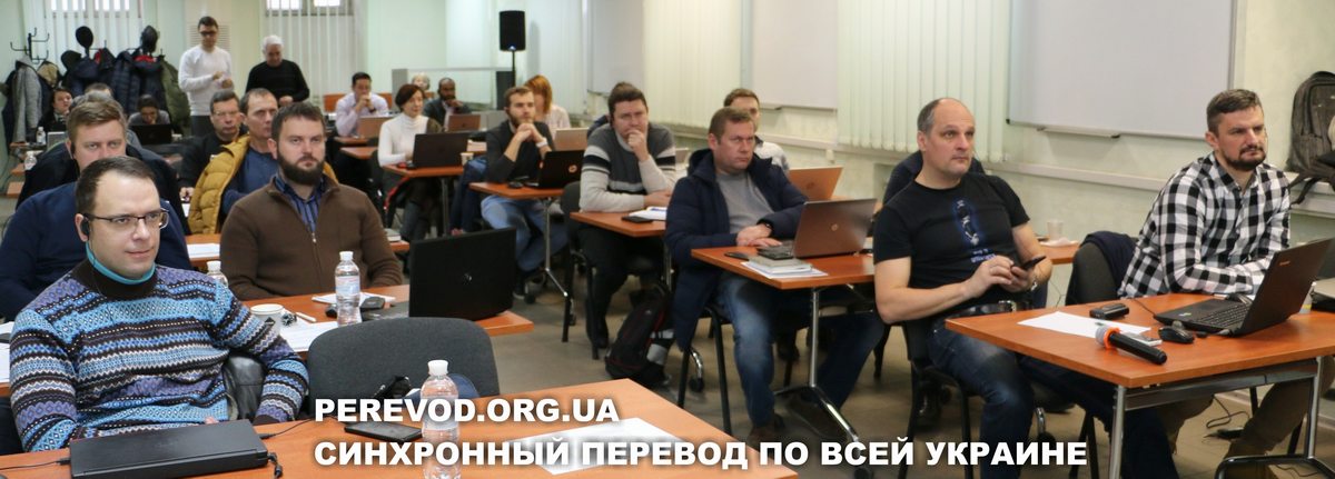 Перевод на русский язык лекции подготовительного этапа перед переходом к практической части на заводе.