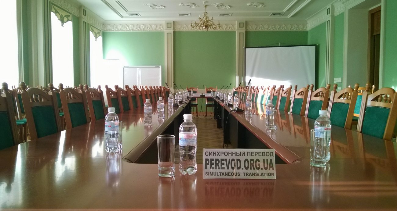 Предварительная готовность синхронного перевода в зале Дипломатической Академии Украины.